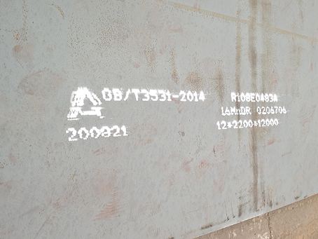 于田容器板-16MnDR