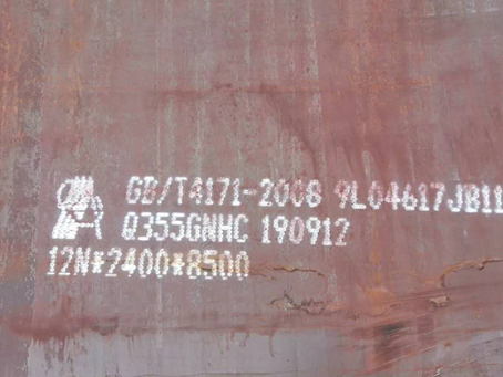 于田Q345NS耐酸钢板